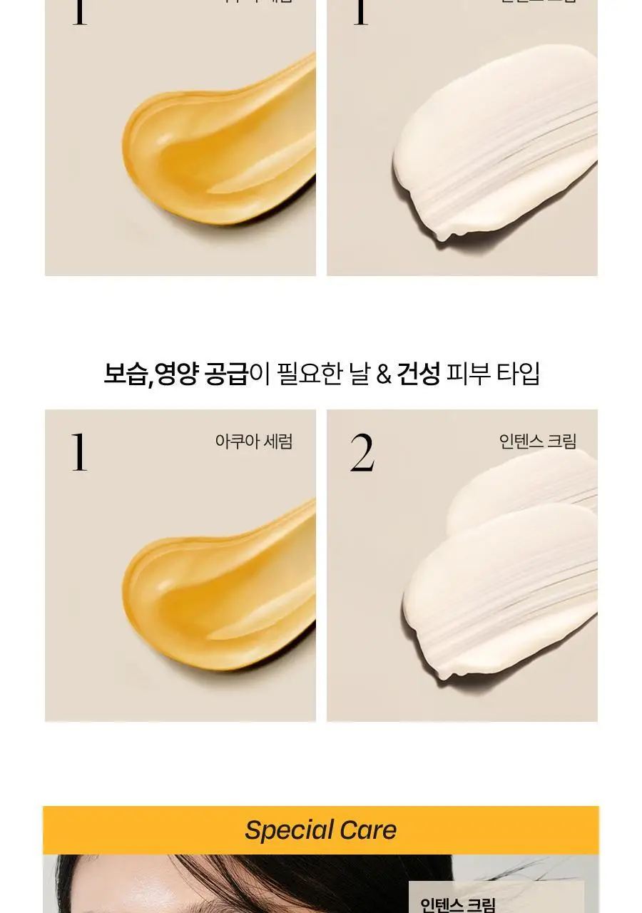 [원스텝케어/사계절맞춤] 달바 더블 세럼 앤 크림 70g 상세페이지 31